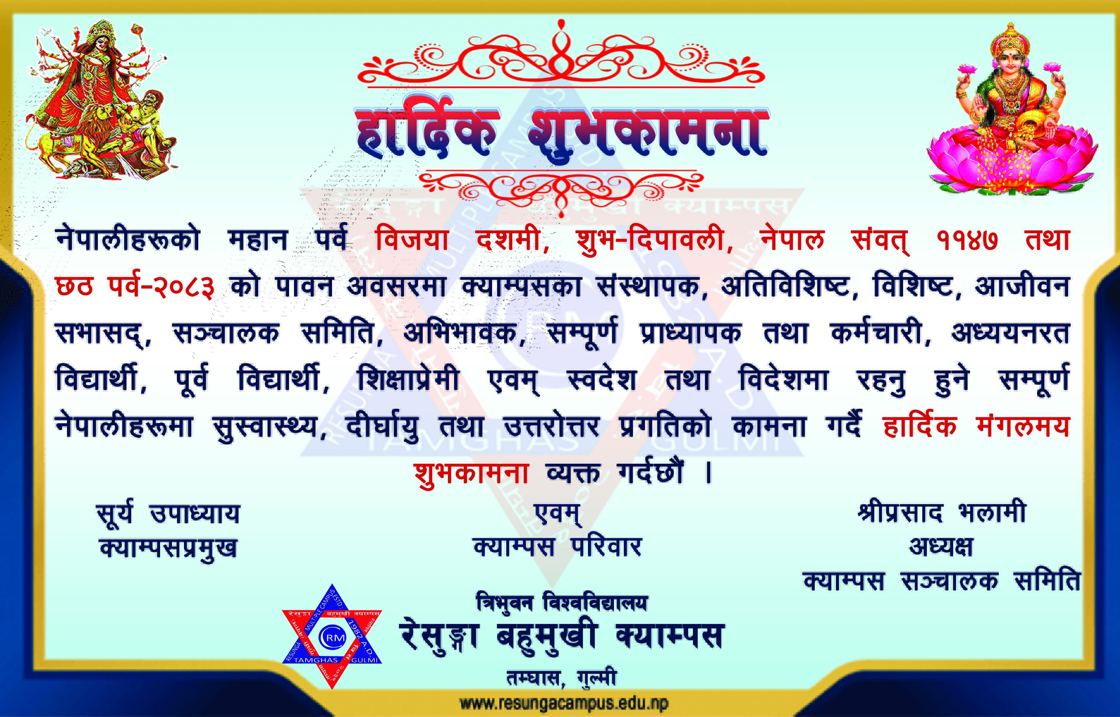 Notice Image